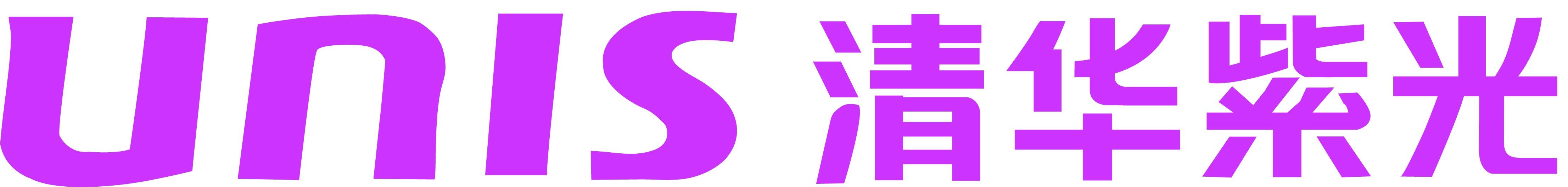 UNIS Logo