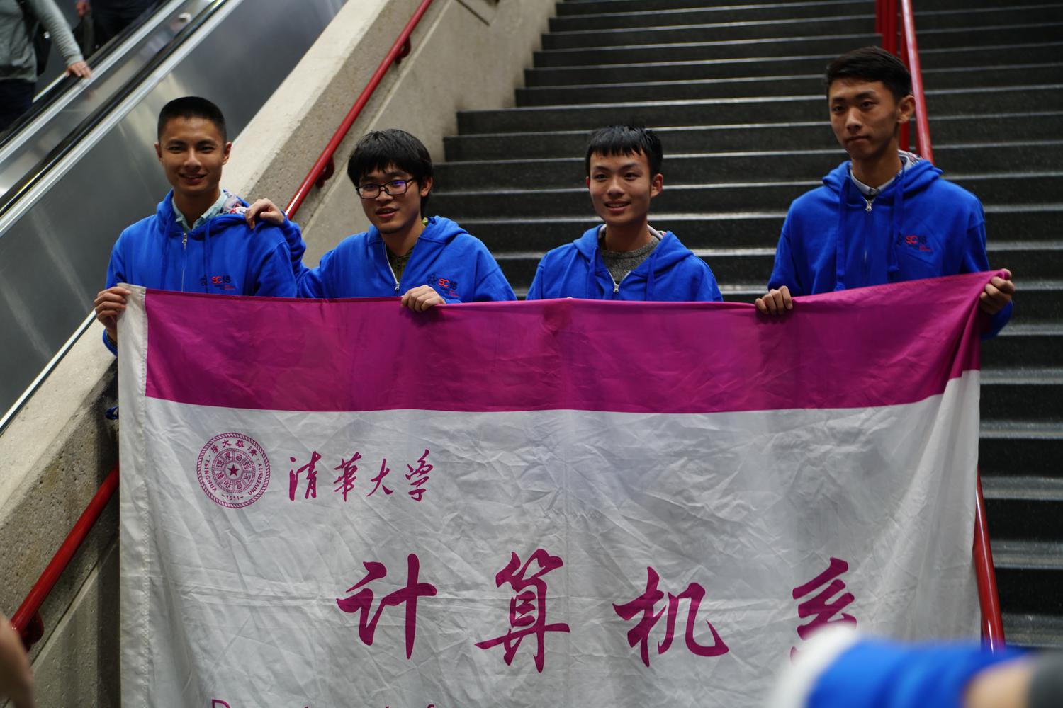 The team of Tsinghua University