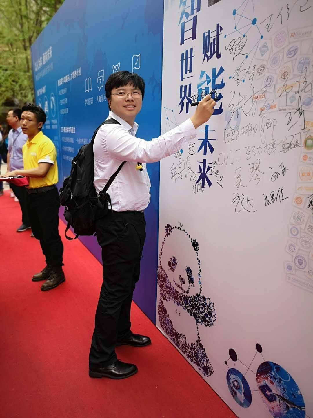 Pengcheng Xu